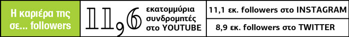Στιγμιότυπο-2017-11-30,-14.21.51